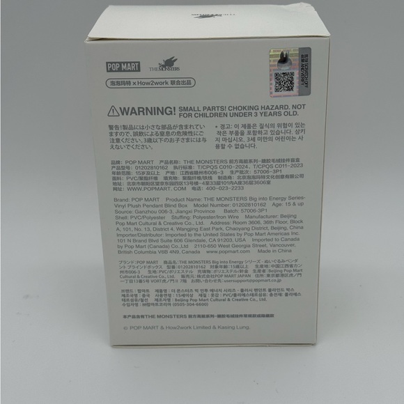 Pop Mart Big Into Energy Labubu Plush Blind Box Authentic Sealed - Picture 4 of 8